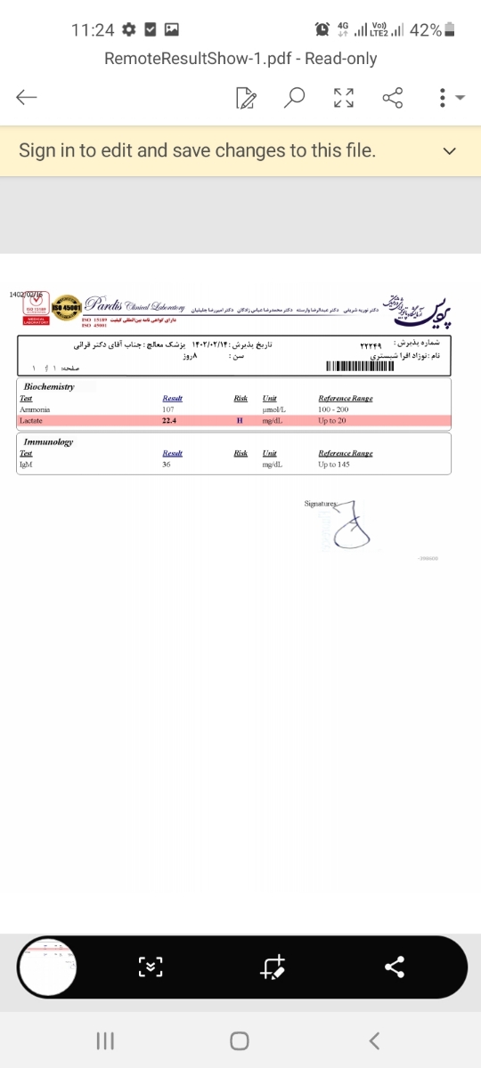 جواب آزمایش دخترم رو ببینین