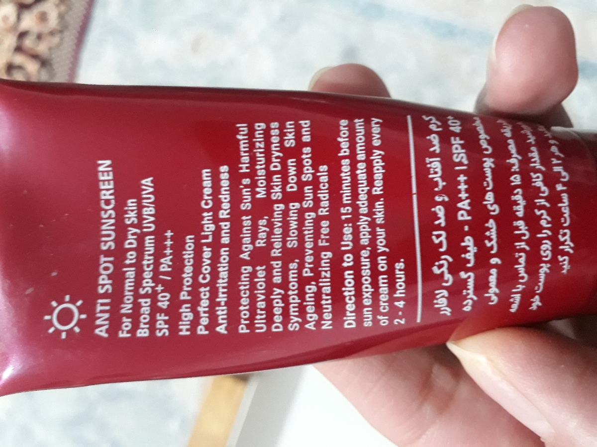 ضدآفتاب دکتر ژیلا در بارداری مجازه؟