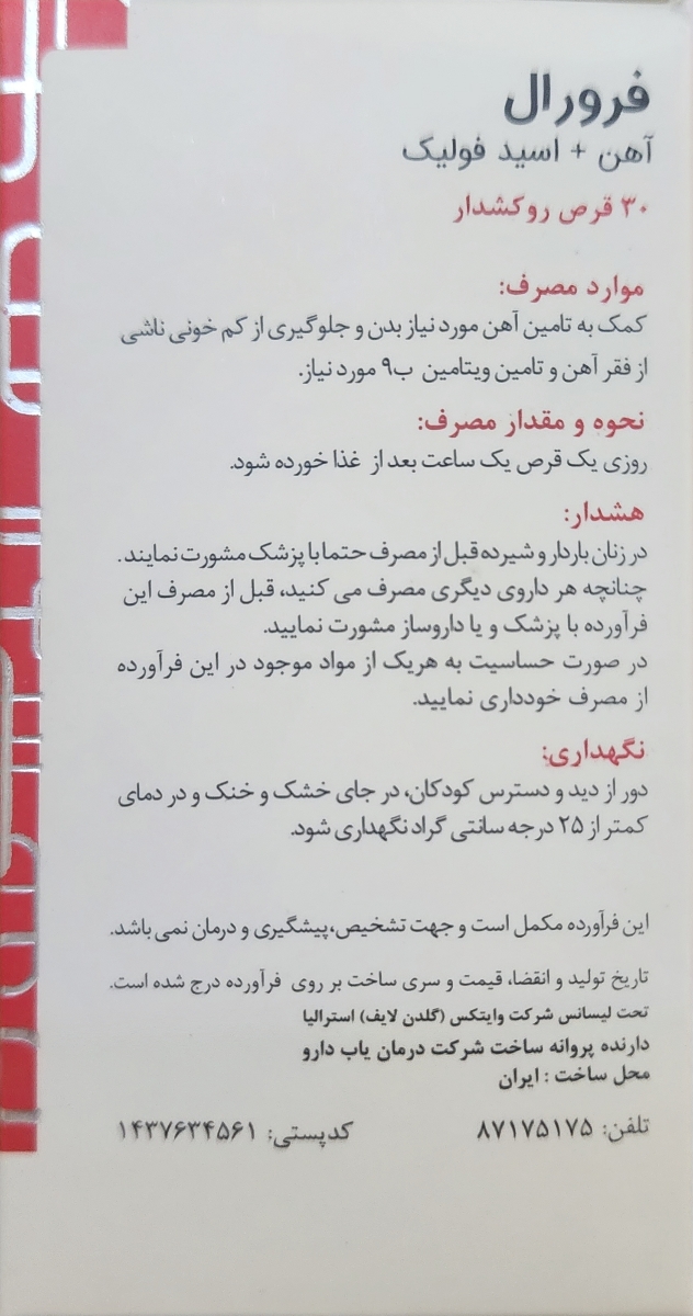 تفسیر ازمایش اولیه بارداری تفسیر ازمایش اولیه بارداری