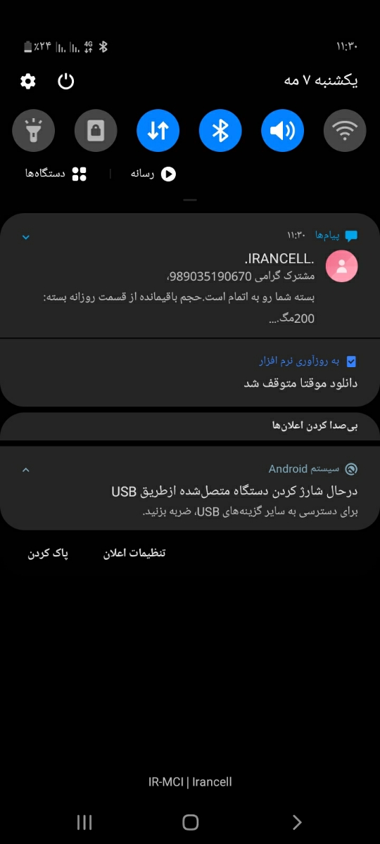 خانوما فوریییی بیاین لطفاا