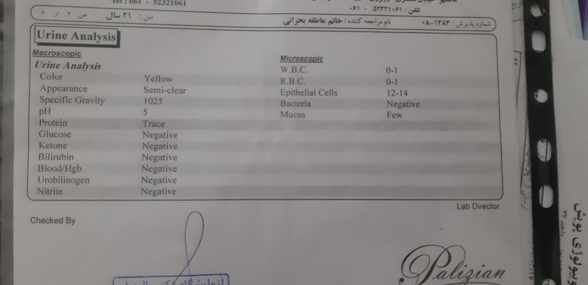 جوابدهی سنوگرافی رحم و تخمدان