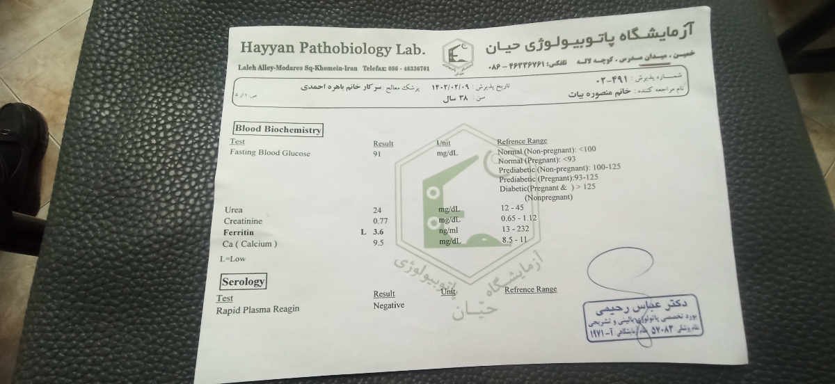 درد زیر شکم و کمر درد زیر شکم و کمر