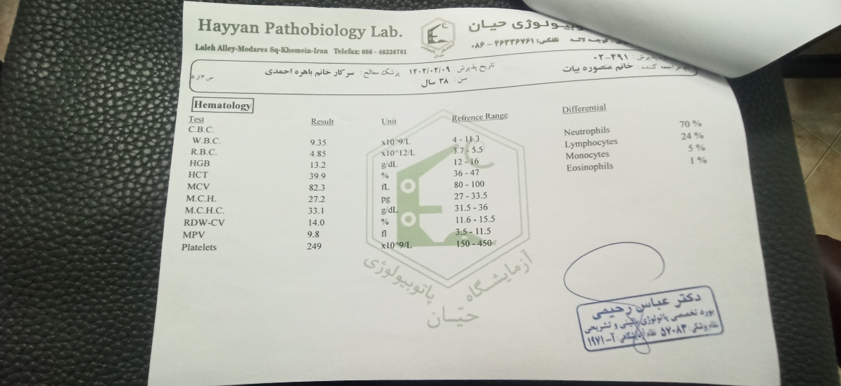 درد زیر شکم و کمر درد زیر شکم و کمر