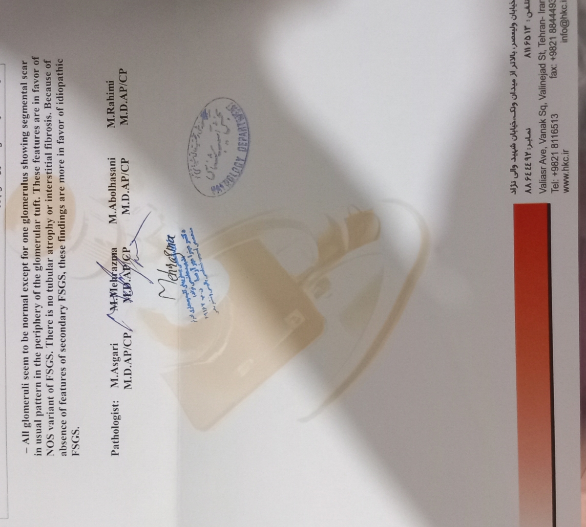 تفسیر جواب نمونه برداری کلیه تفسیر جواب نمونه برداری کلیه