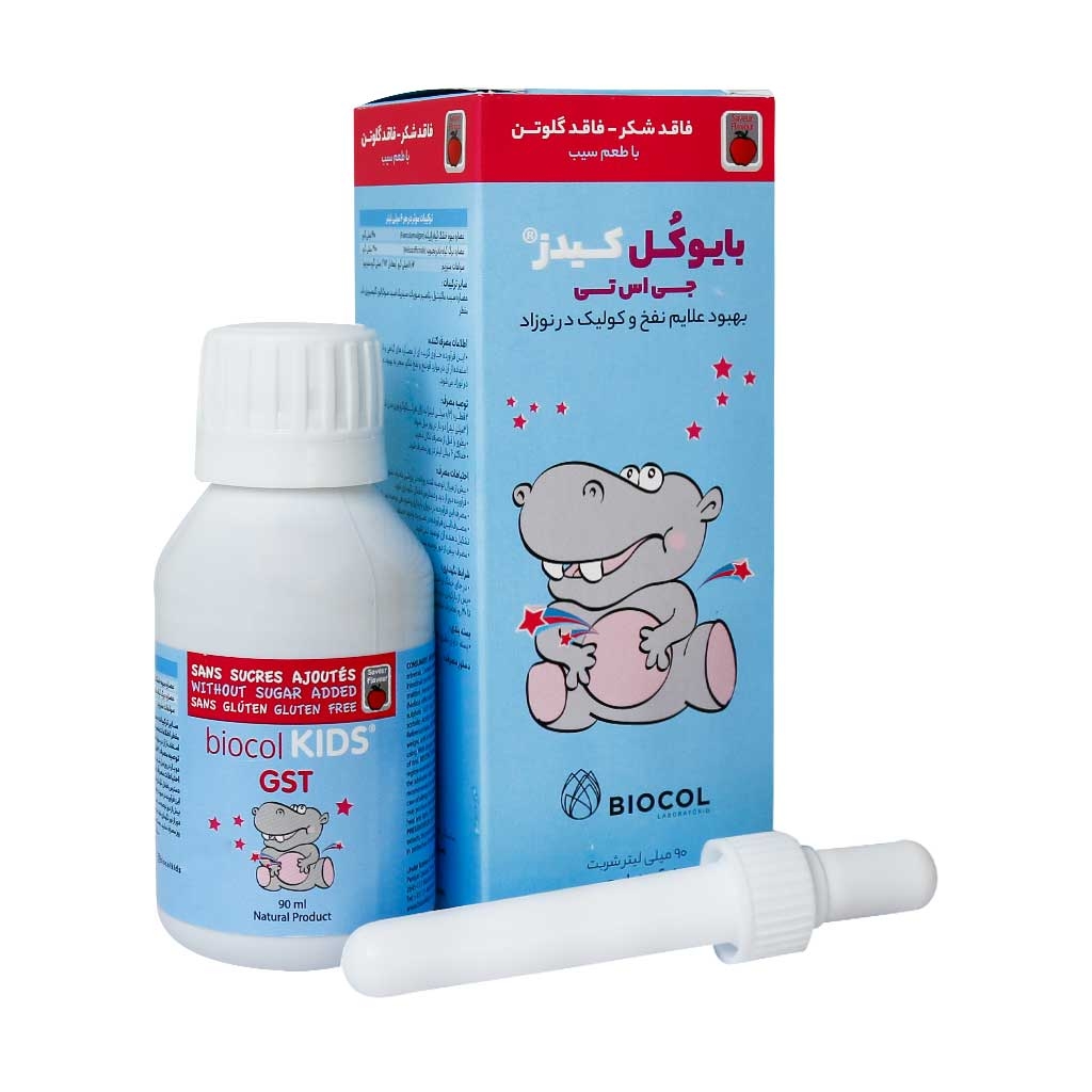 یبوست نوزاد و الرژی یبوست نوزاد و الرژی
