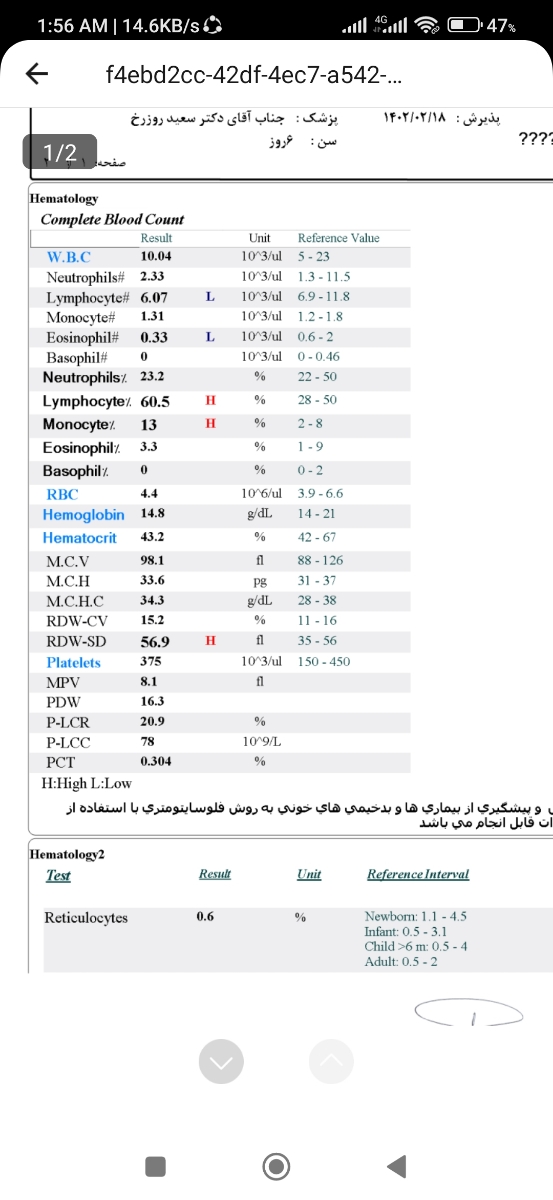 آزمایش خون نوزاد، زردی