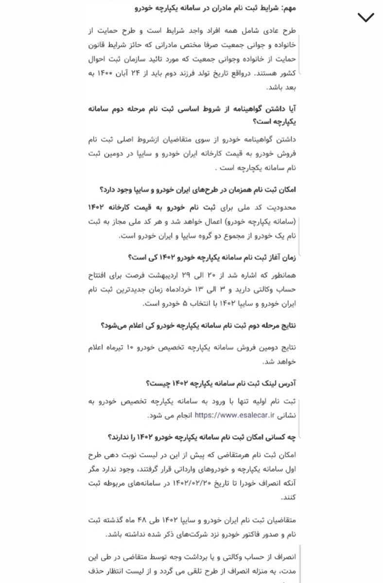 شرط گواهینامه برای ثبت نام مادران شرط گواهینامه برای ثبت نام مادران