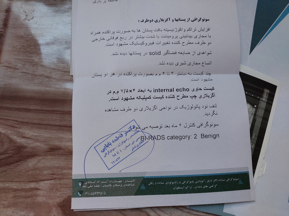 شیش روز از موعد پریودم گذشته بیبی چکم مثبت شد ولی دوروز بعدش منفی علت چیه به نظ شیش روز از موعد پریودم گذشته بیبی چکم مثبت شد ولی دوروز بعدش منفی علت چیه به نظ