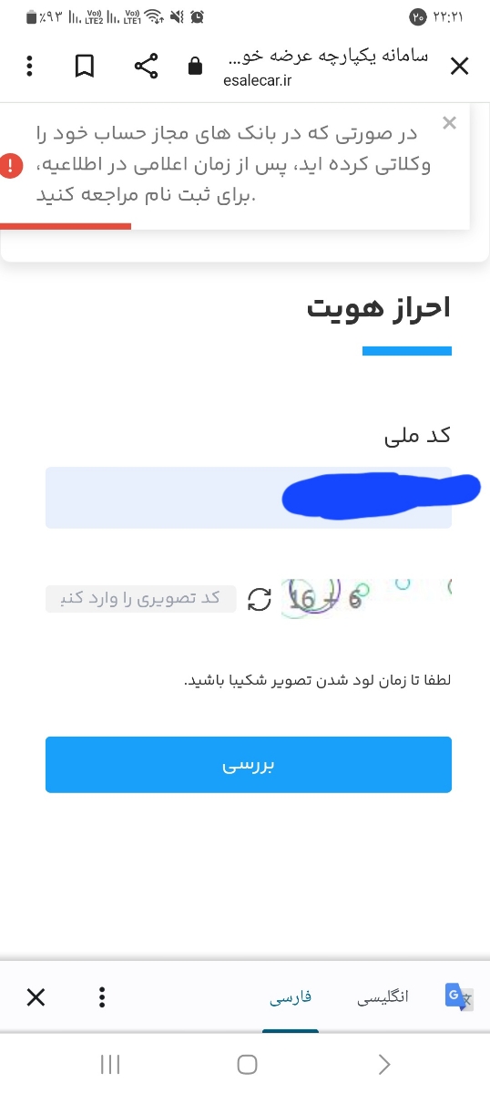 با این خمیرا چی درست کنم