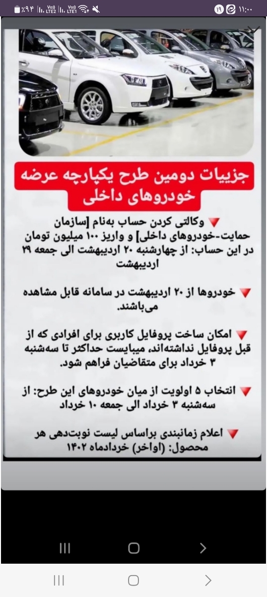 با این خمیرا چی درست کنم