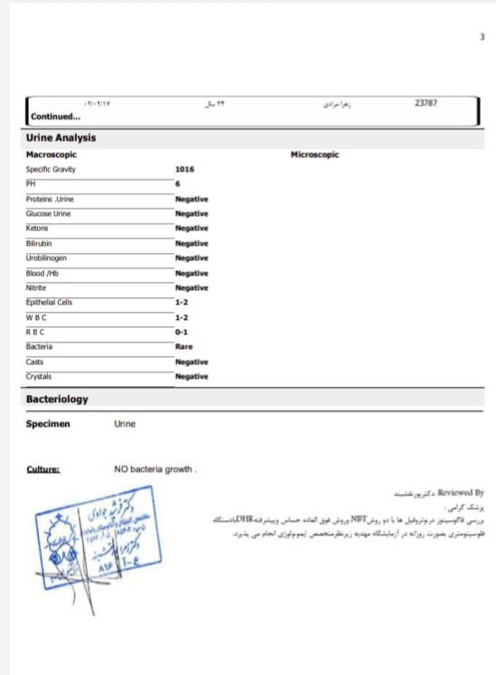 سلام خانم دکتر عزیز بی زحمت جواب آزمایشم رو تفسیر کنید
