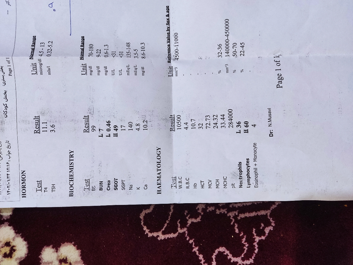 وزن گیری کودک و مادر وزن گیری کودک و مادر