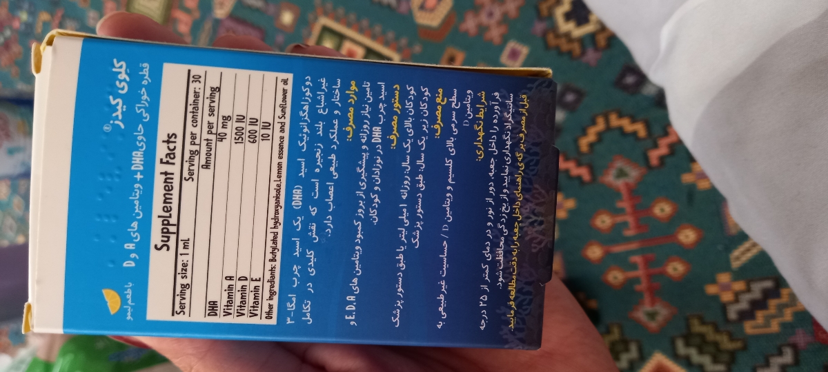 ویتامین نوزاد به جای آد ویتامین نوزاد به جای آد