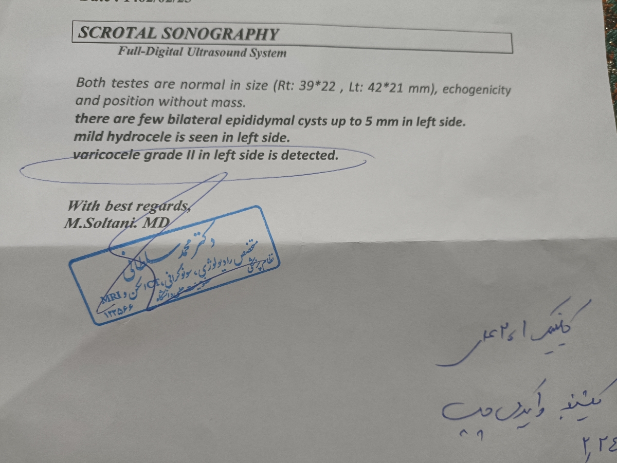 عمل واریکوسل چه طوری هست سخته؟ عمل واریکوسل چه طوری هست سخته؟
