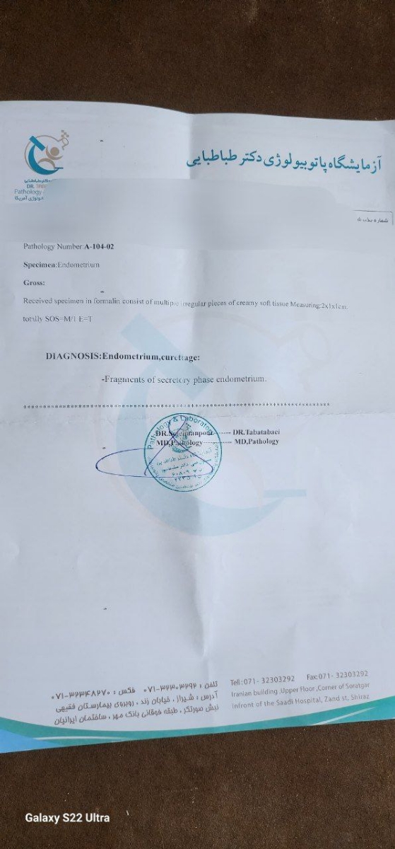 پزشک اوما لطفا جواب پاپ اسمیر و آزمایشو تفسیر کنید. پزشک اوما لطفا جواب پاپ اسمیر و آزمایشو تفسیر کنید.