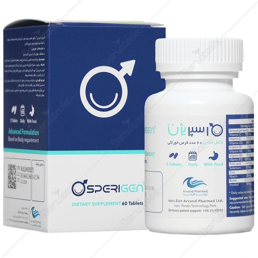 مصرف قرص اسپریژن برای اسپرم با این وضعیت+عکس