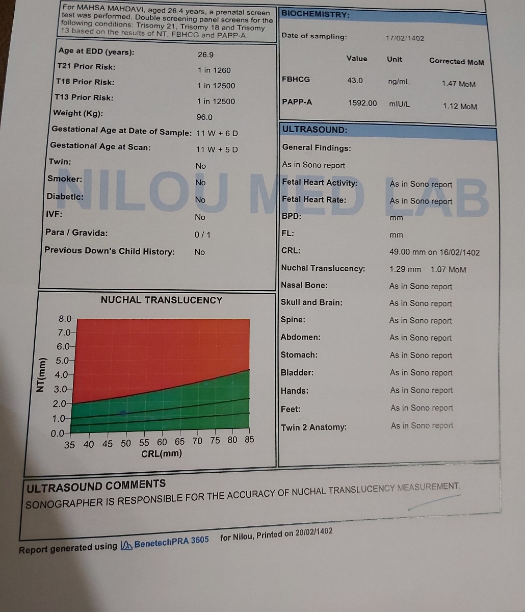 تفسیر ازمایش غربالگیری اول