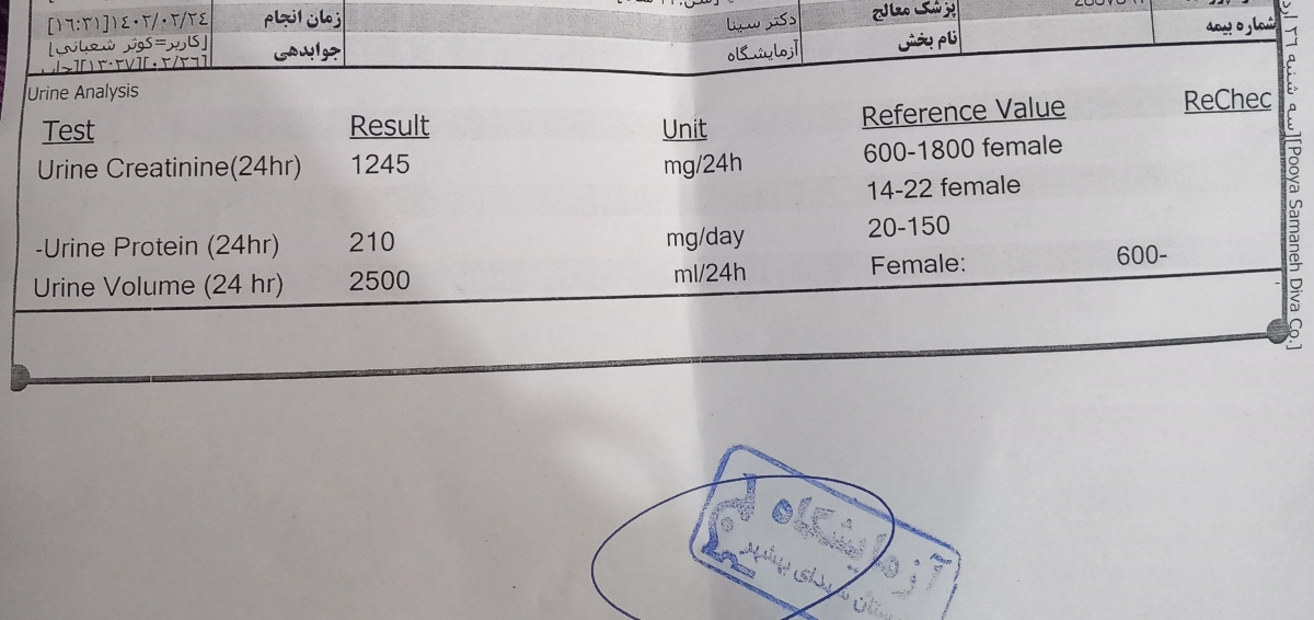 سه روزه سردرد دارم با استامینوفن هم از بین نمیره چیکارکنم🥺 سه روزه سردرد دارم با استامینوفن هم از بین نمیره چیکارکنم🥺