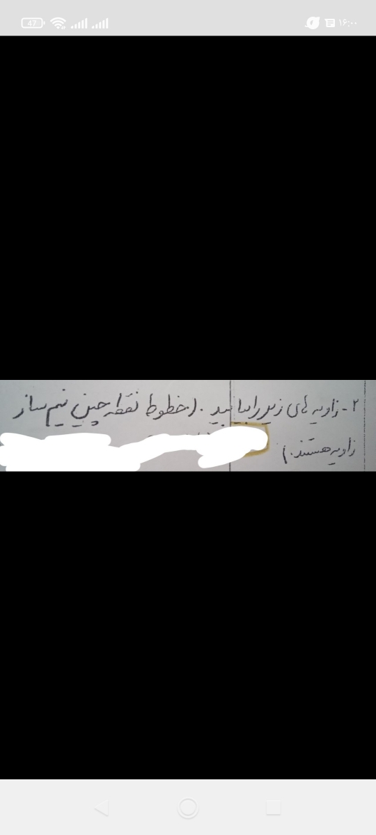 بچه ها جواب این سوال ریاضی رو میدونین؟ بچه ها جواب این سوال ریاضی رو میدونین؟