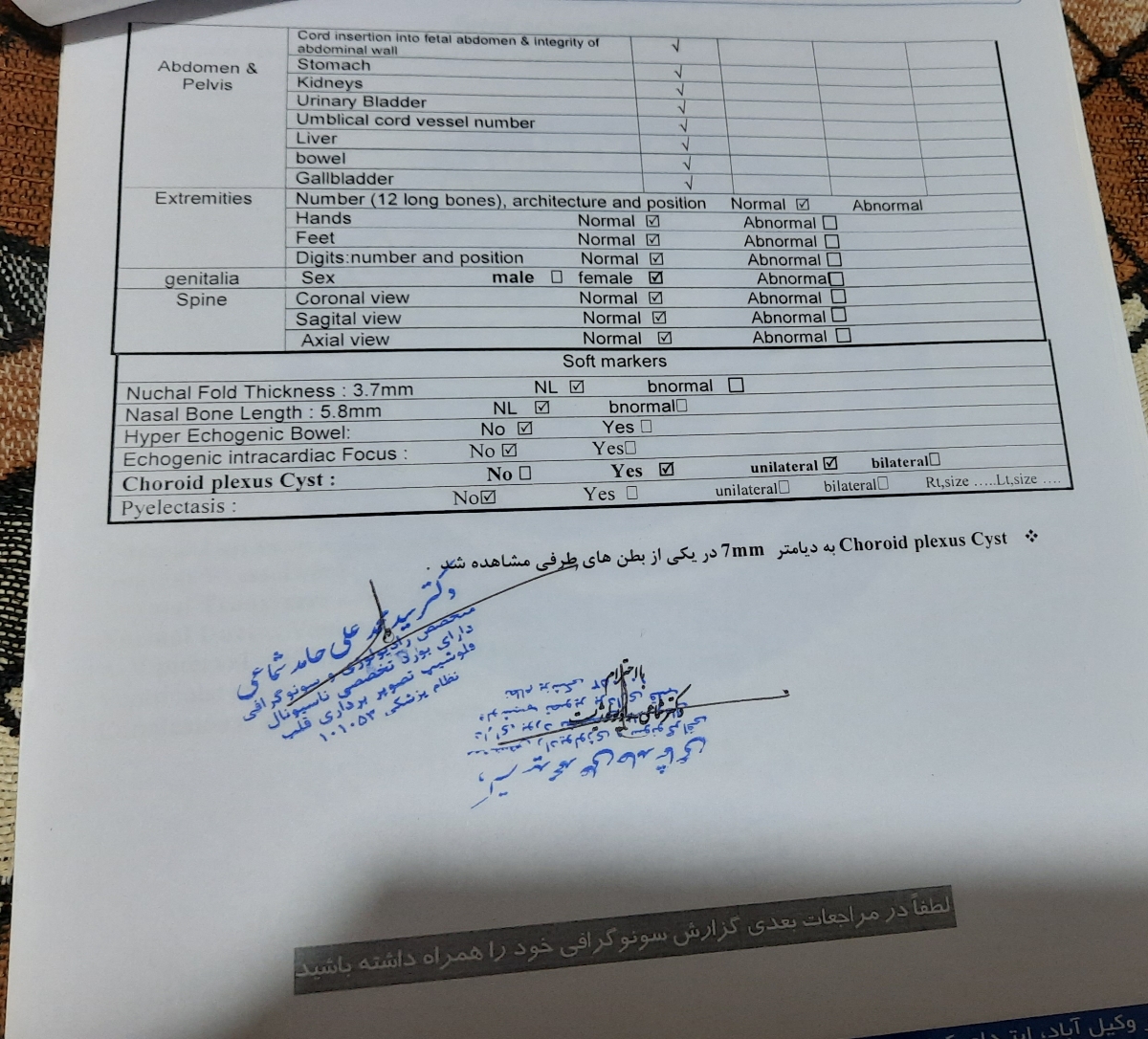 تفسیرسونوی آنومالی واکوقلب جنین تفسیرسونوی آنومالی واکوقلب جنین