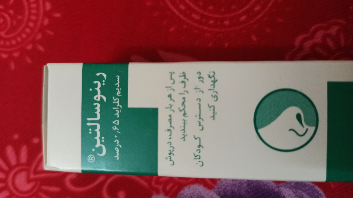 صدا دادن دهان موقع شیر خوردن صدا دادن دهان موقع شیر خوردن