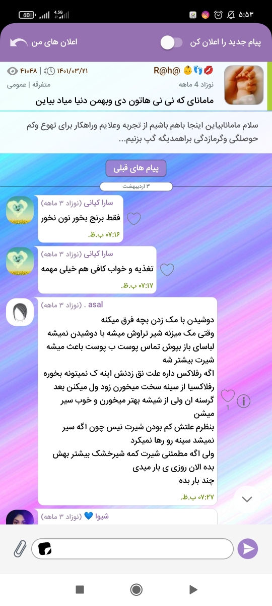 وکالتی کردم حسابمو بانک ملی وکالتی کردم حسابمو بانک ملی