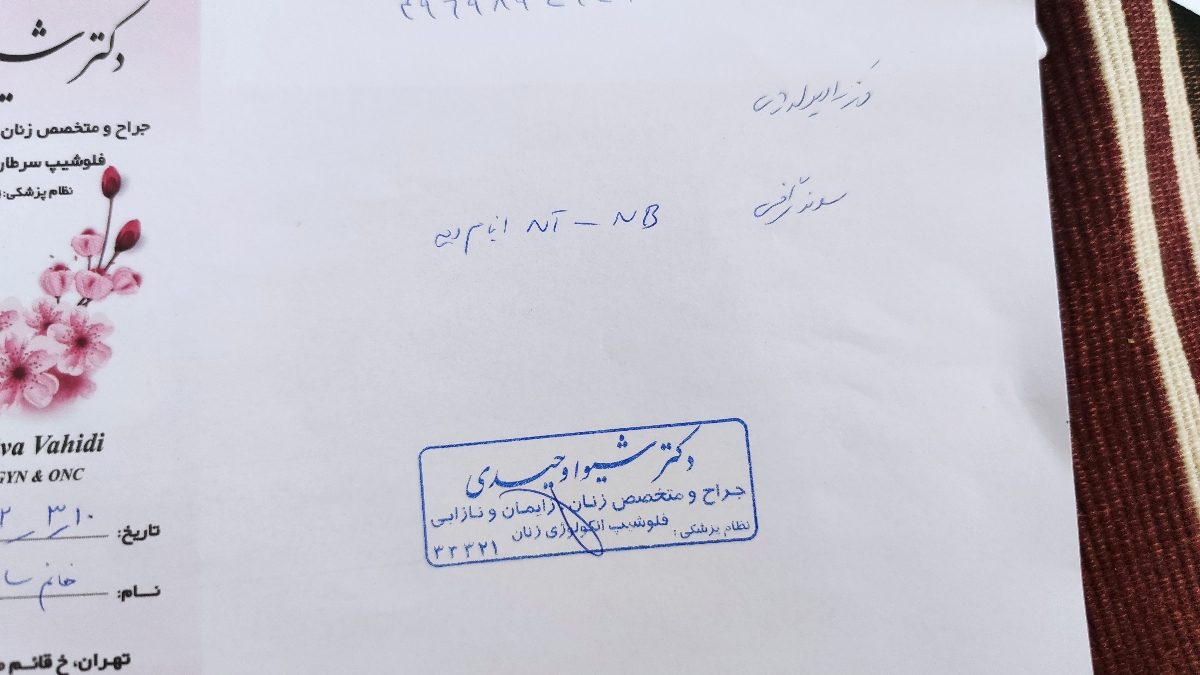 فرق بین سونوگرافی nbو nt