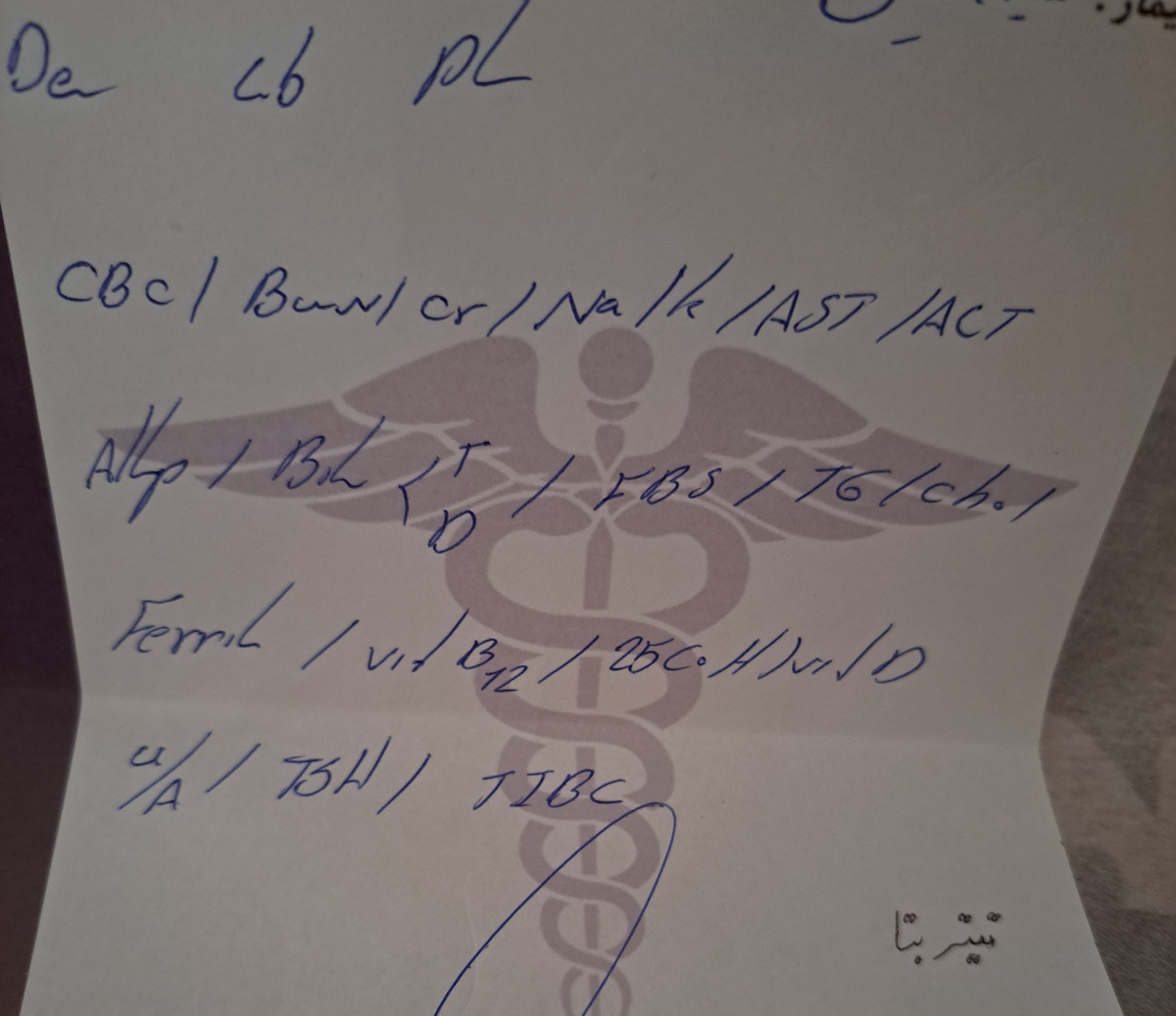 نیاز به ناشتا بودن برای این ازمایشات
