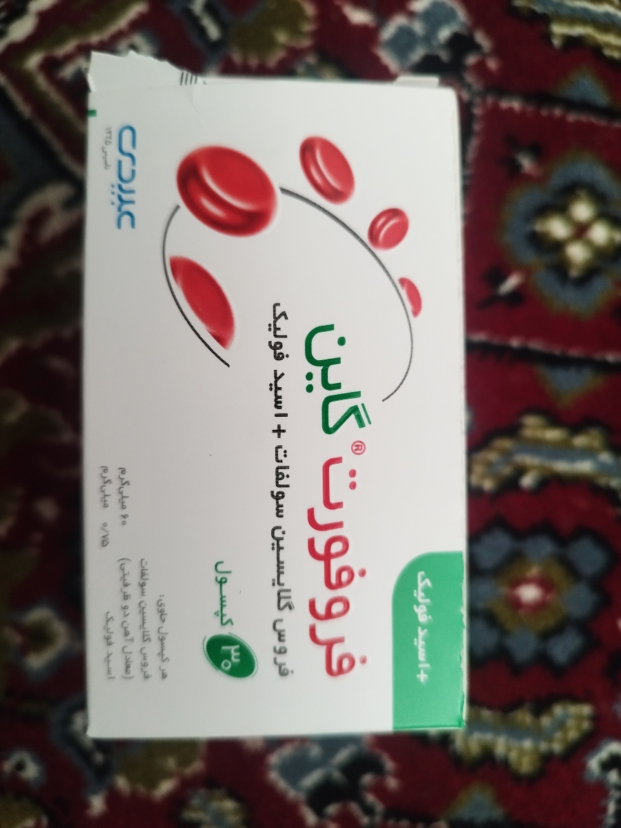 بی اشتهایی بعد از زایمان بی اشتهایی بعد از زایمان