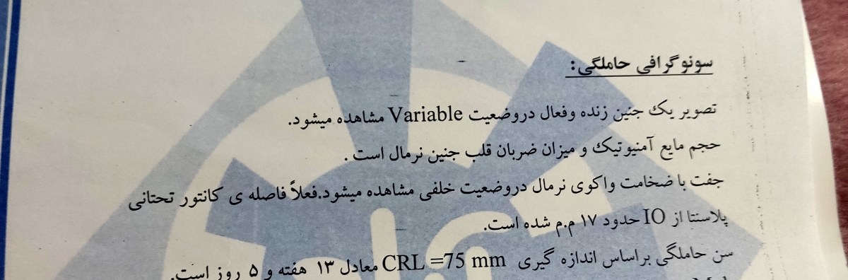 خانم دکتربااین شرایط من امکان سفرزمینی یاهوایی وجودداره ؟