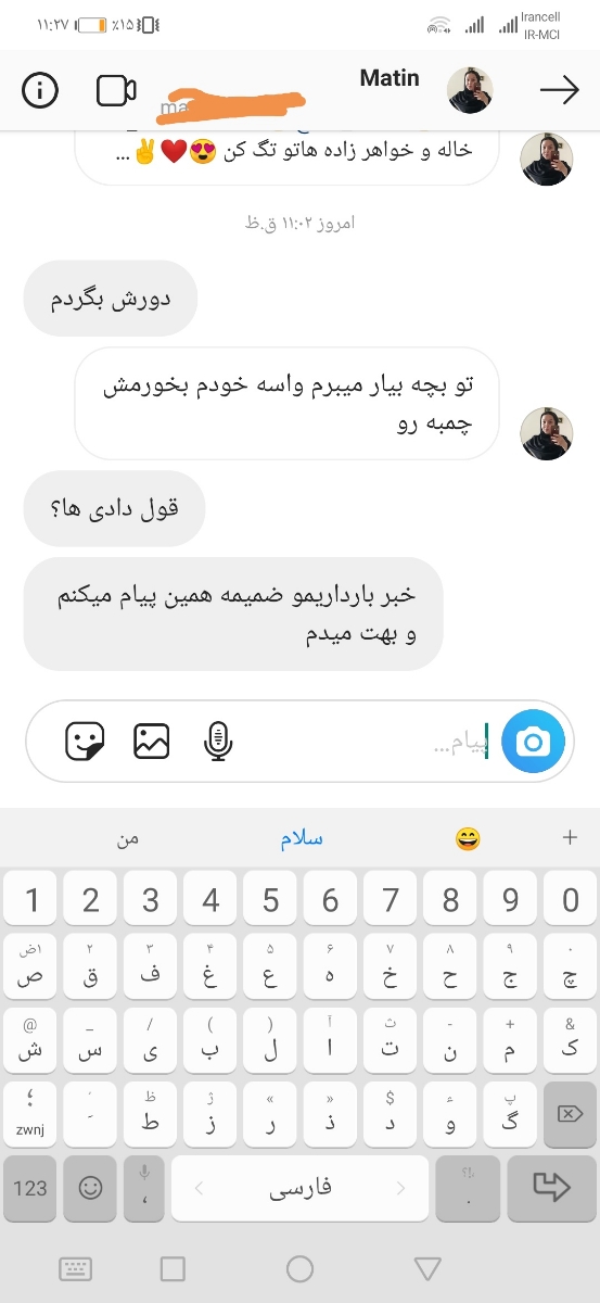 عکس از بی بی چک مثبتتون بفرستید و بگید چند روز قبل یا بعد موعد بوده😍