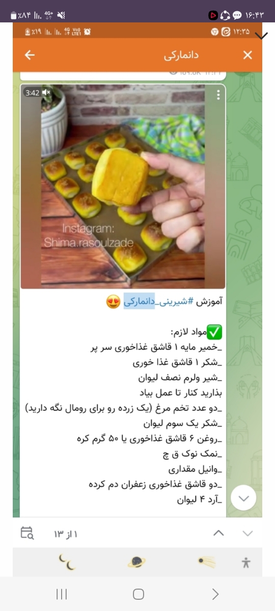 سلام خانوما و دکتر اوما ایا این جوش هایی که چند ماهه دارم مشکل جدی ای هست؟عکس
