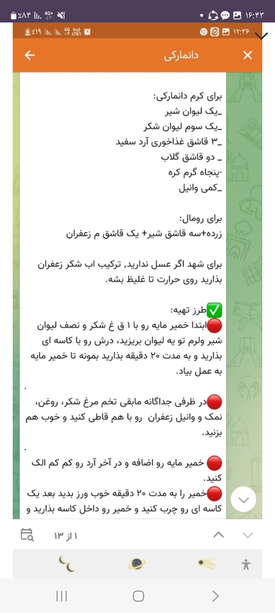سلام خانوما و دکتر اوما ایا این جوش هایی که چند ماهه دارم مشکل جدی ای هست؟عکس