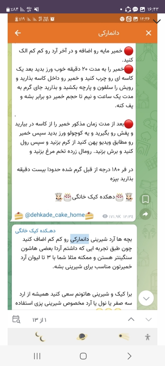 سلام خانوما و دکتر اوما ایا این جوش هایی که چند ماهه دارم مشکل جدی ای هست؟عکس