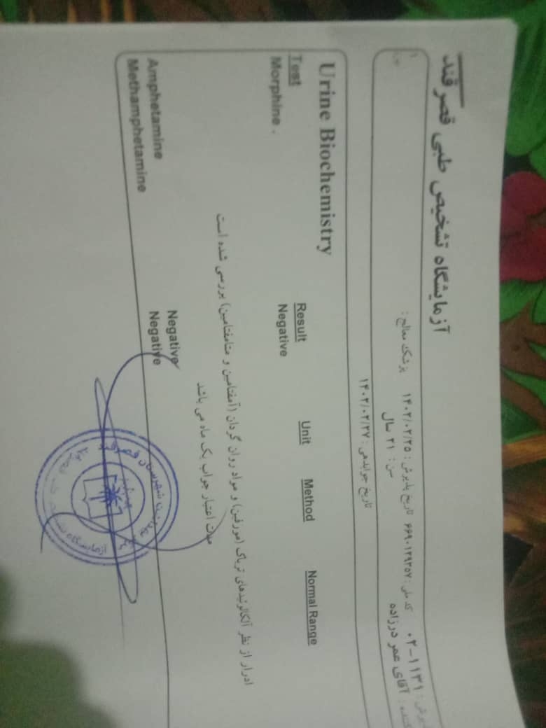 تفسیر جواب آزمایش قبل ازدواج تفسیر جواب آزمایش قبل ازدواج