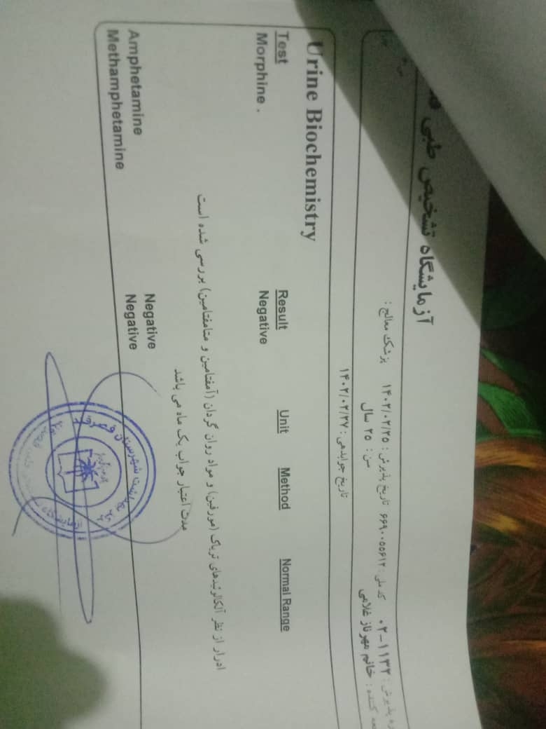 تفسیر جواب آزمایش قبل ازدواج تفسیر جواب آزمایش قبل ازدواج