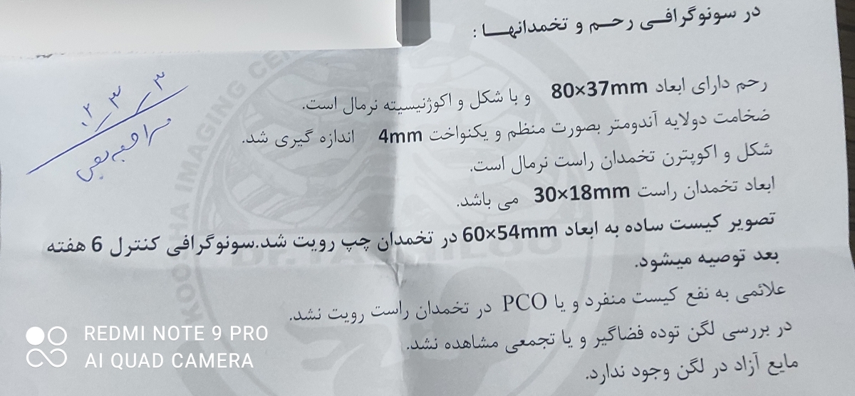 مصرف قرص روکین در شیردهی مصرف قرص روکین در شیردهی
