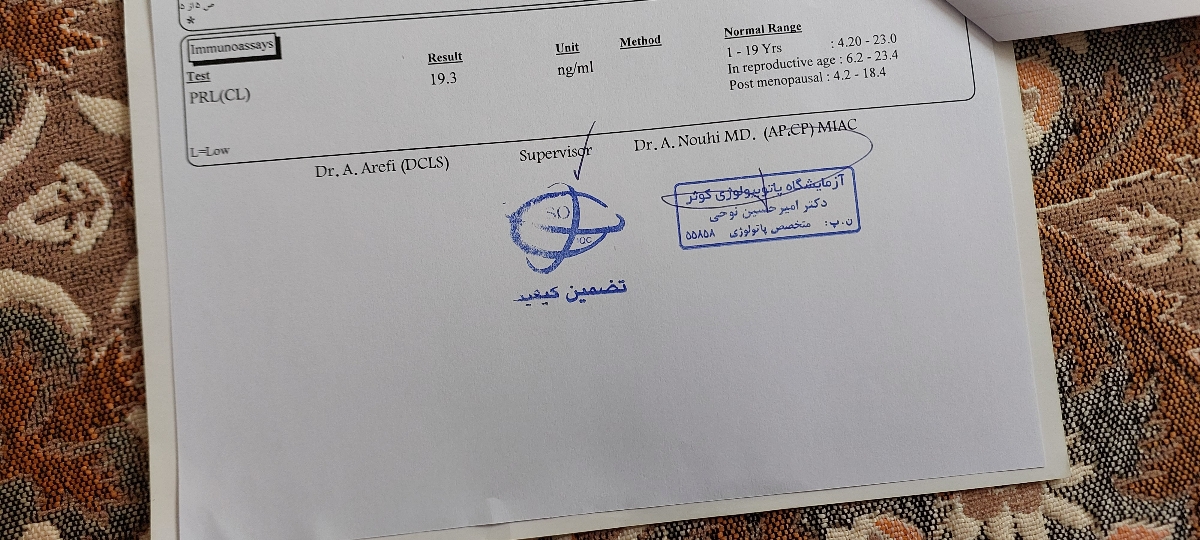 تفسیر ازمایش هورمونی قبل بارداری تفسیر ازمایش هورمونی قبل بارداری