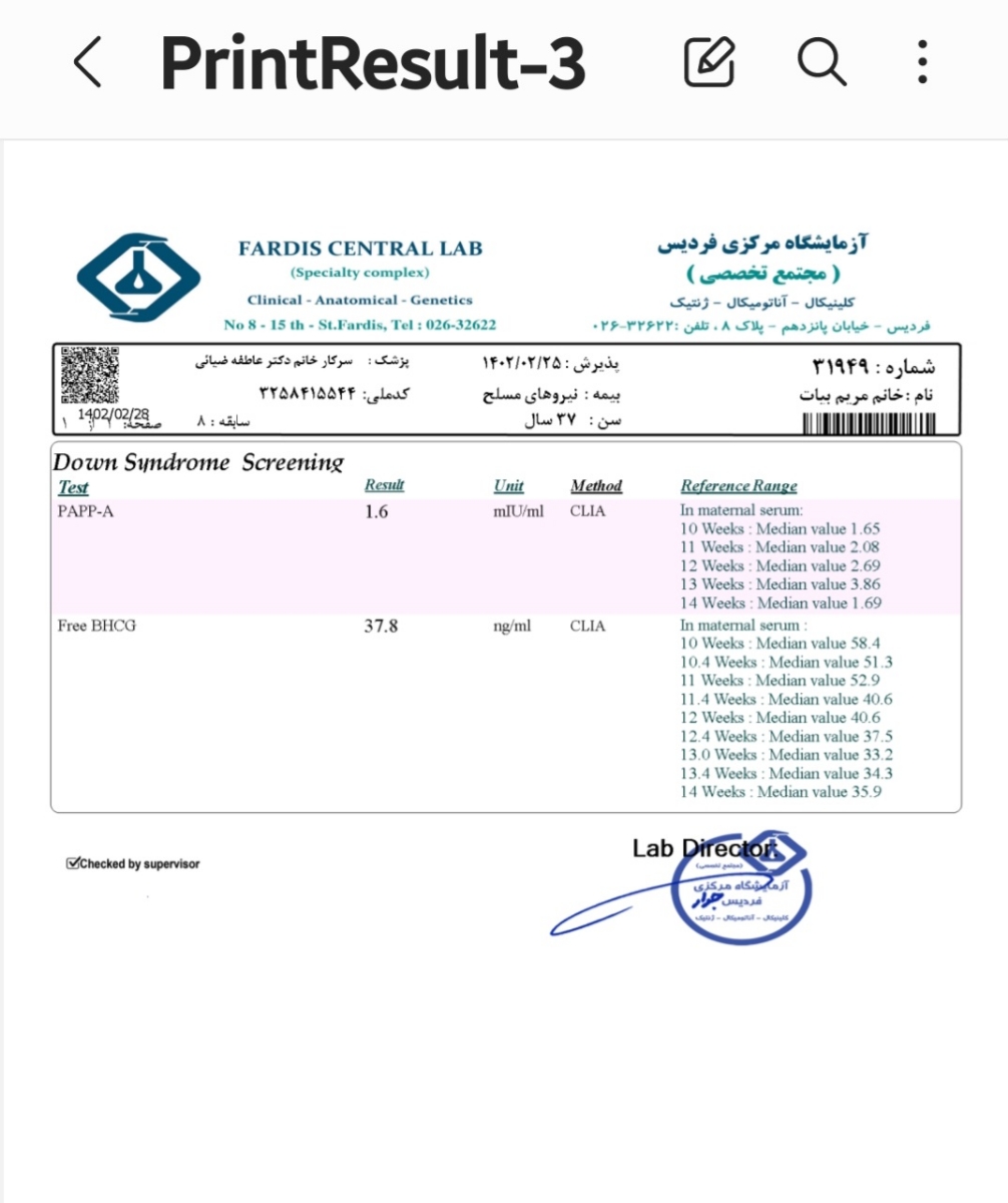 آزمایش و سونو غربالگری