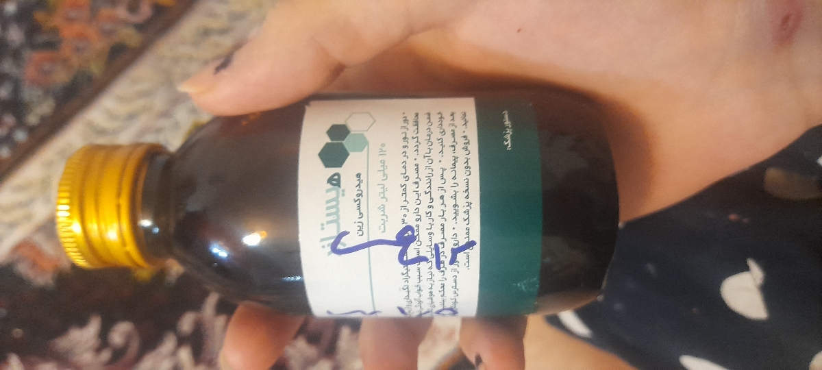 خانوما دکتر اینو واسه خارش بدن پسرم که آبله گرفته داده