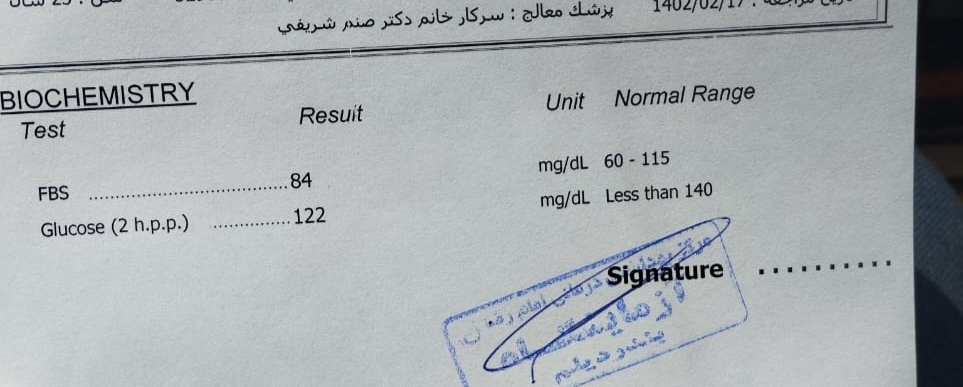 تفسیر ازمایش قند دو مرحله