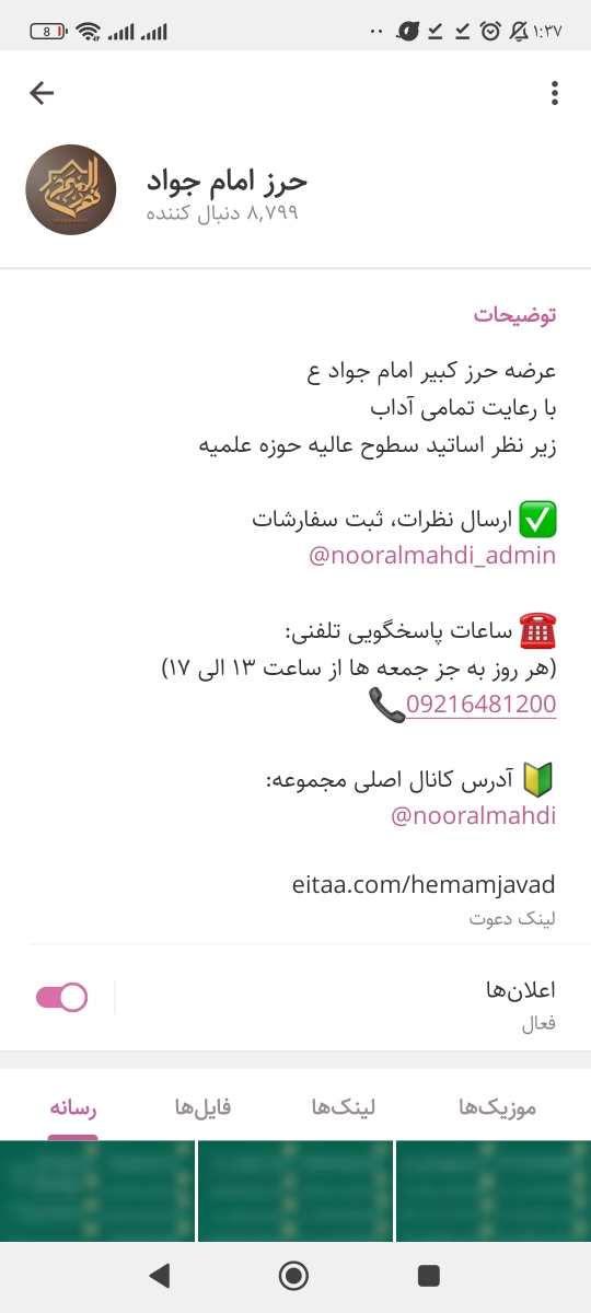خانومایی که پسر مهر ماهی دارن بیان لطفا خانومایی که پسر مهر ماهی دارن بیان لطفا