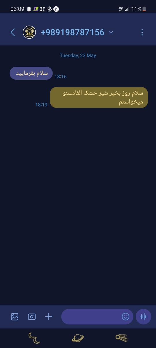 من تو کشوری دارم جون میدم که همه جون من بهش وابسته هست... من تو کشوری دارم جون میدم که همه جون من بهش وابسته هست...