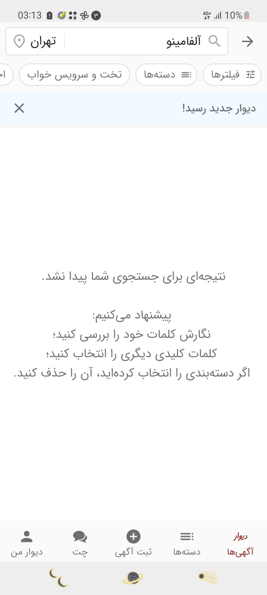 من تو کشوری دارم جون میدم که همه جون من بهش وابسته هست... من تو کشوری دارم جون میدم که همه جون من بهش وابسته هست...