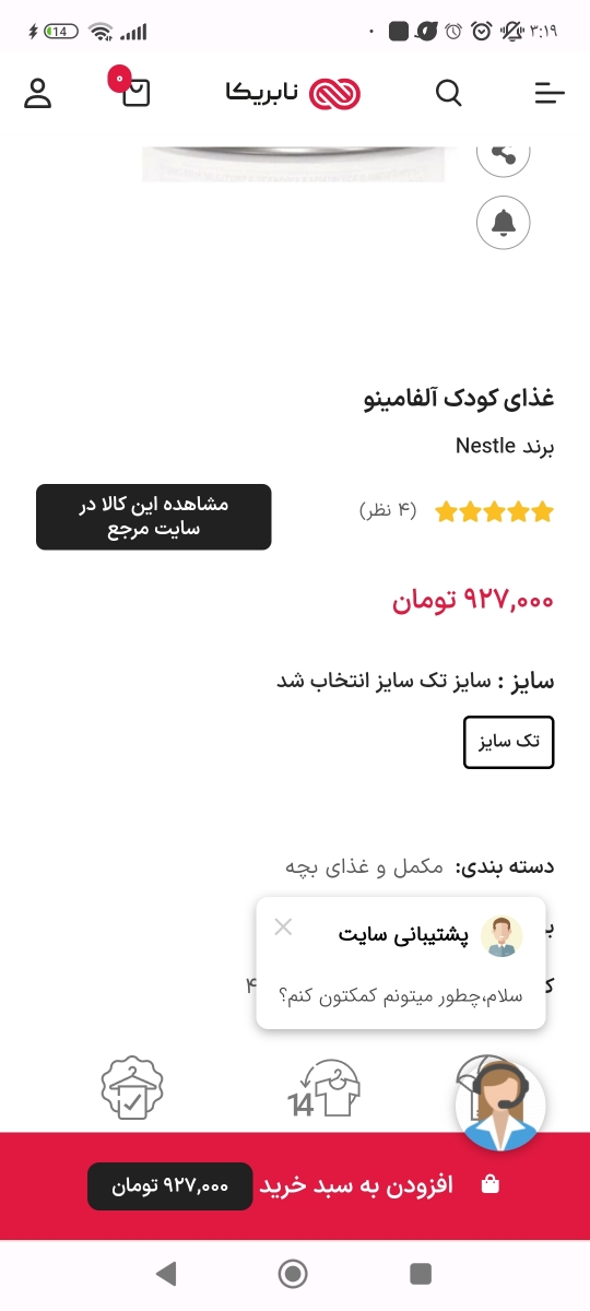 من تو کشوری دارم جون میدم که همه جون من بهش وابسته هست... من تو کشوری دارم جون میدم که همه جون من بهش وابسته هست...