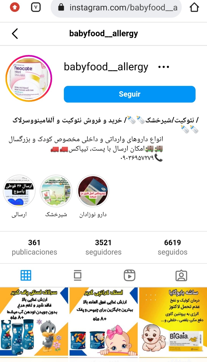 من تو کشوری دارم جون میدم که همه جون من بهش وابسته هست... من تو کشوری دارم جون میدم که همه جون من بهش وابسته هست...
