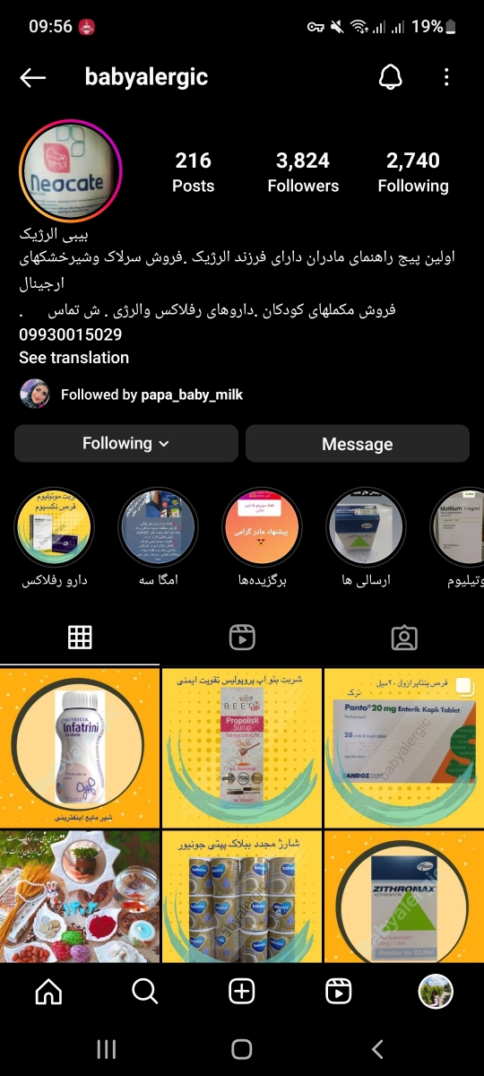 من تو کشوری دارم جون میدم که همه جون من بهش وابسته هست... من تو کشوری دارم جون میدم که همه جون من بهش وابسته هست...
