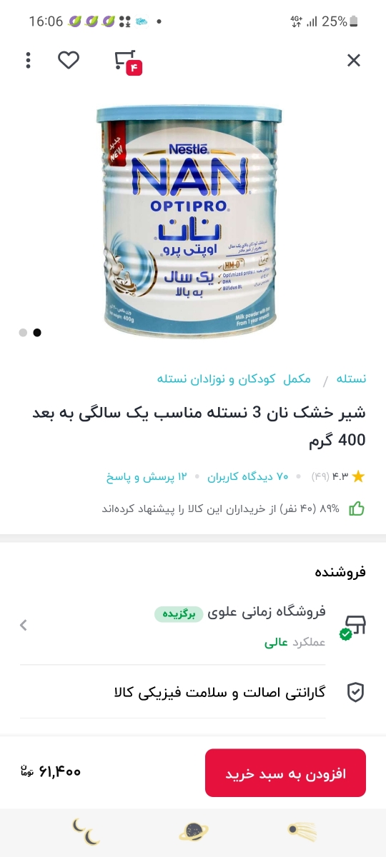 من تو کشوری دارم جون میدم که همه جون من بهش وابسته هست... من تو کشوری دارم جون میدم که همه جون من بهش وابسته هست...