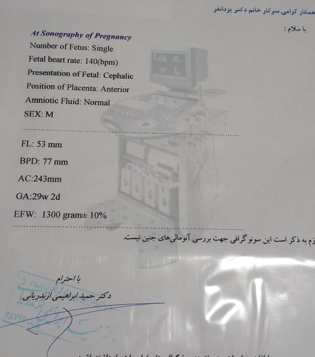 سونوگرافی وزن و قد و ....جنین