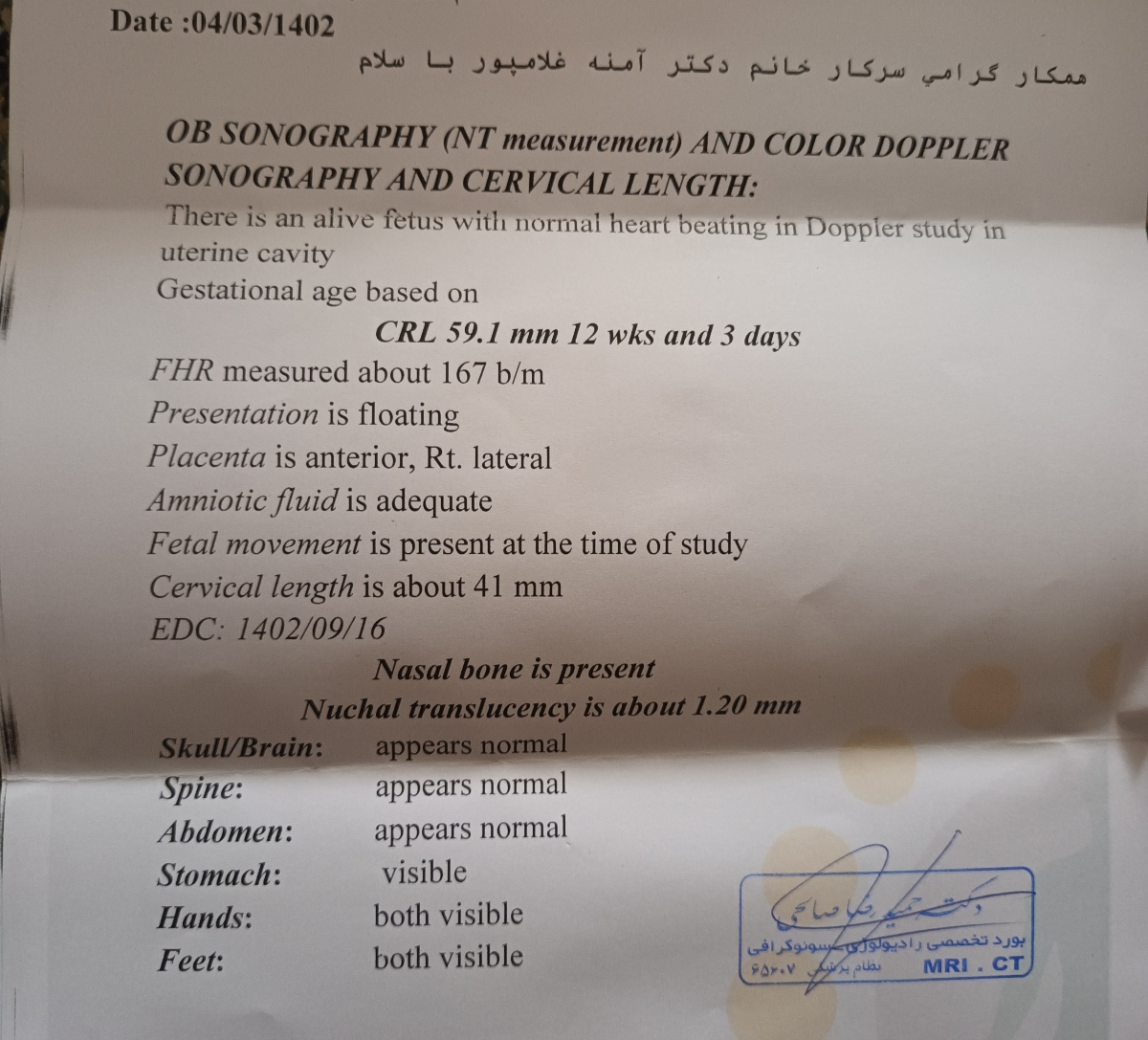 مشکل درسونو سلامت ۱۲ هفته مشکل درسونو سلامت ۱۲ هفته